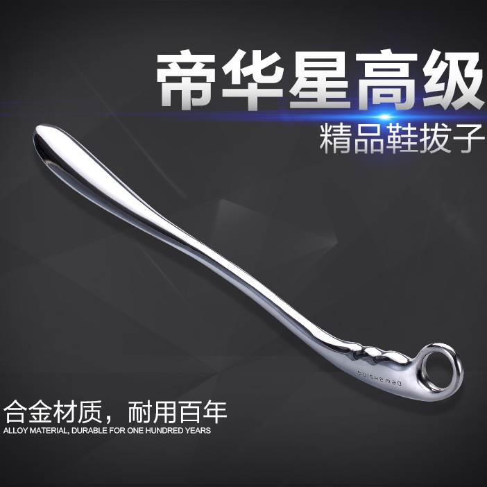 China Star aluminium alloy shoehorn Metal Shoehorn high-grade Shoehorn lengthen shoehorn Free Post Shoehorn 52 centimeterin the Home Daily , Shoes Accessories , Shoehorn category - from Buy2taobao.com to provide professional Taobao agent buy service