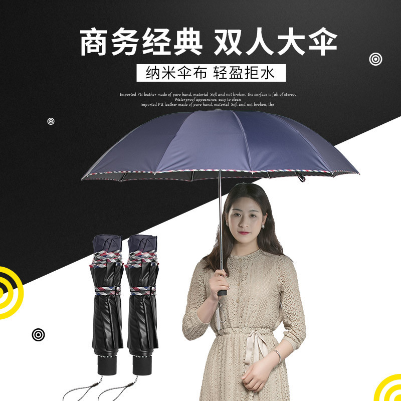 天堂伞超大雨伞晴雨两用伞防晒防紫外线遮阳伞太阳伞男女加强版在类目 居家日用, 伞/雨具/防雨/防潮, 伞中 - 来自Buy2taobao.com提供专业的淘宝代购服务