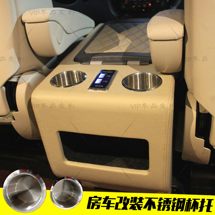 商務車改裝不鏽鋼杯托 威霆貴士房車圓桌扶手箱銅杯架杯槽煙灰缸在類目 汽車/用品/配件/改裝, 實體服務, 內外飾加裝裝潢改裝工時, 內飾改裝翻新中 - 來自Buy2taobao.com提供專業的淘寶代購服務