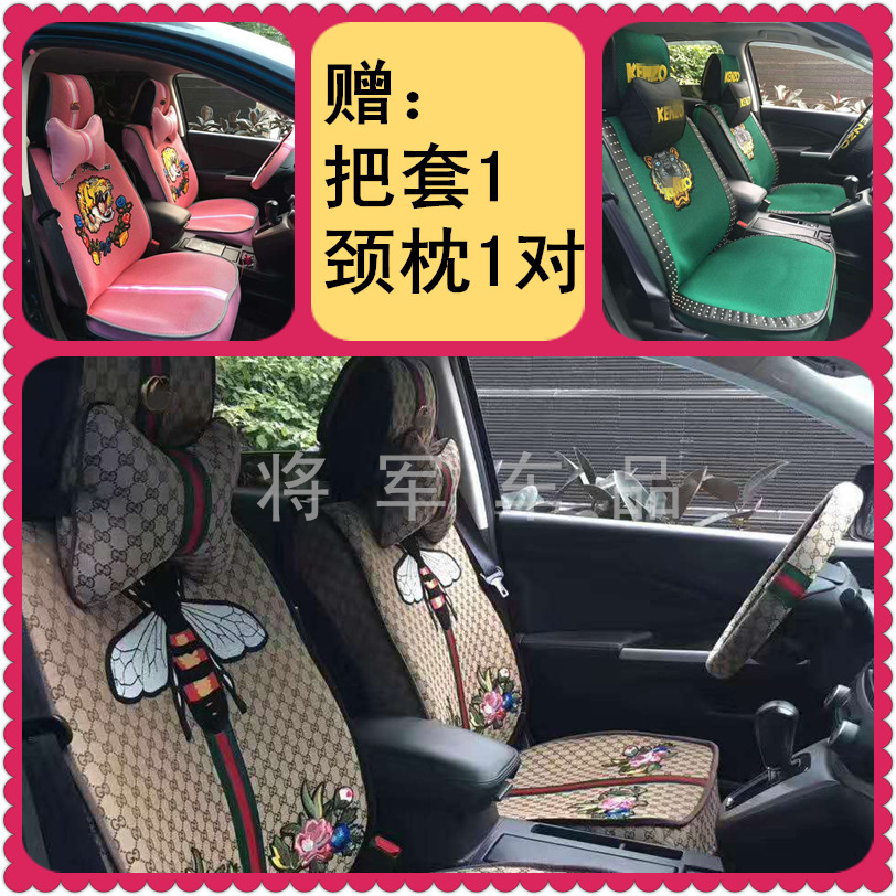 Chaopai Steller Cartoon Car cushion tiger lady All inclusive cushion Borneol honeybee Embroidery Seat cover Four seasons Best Sellersin the Car/Articles/Fitting/Refit , Car Accessories/The jewelry , Universal seat category - from Buy2taobao.com to provide professional Taobao agent buy service