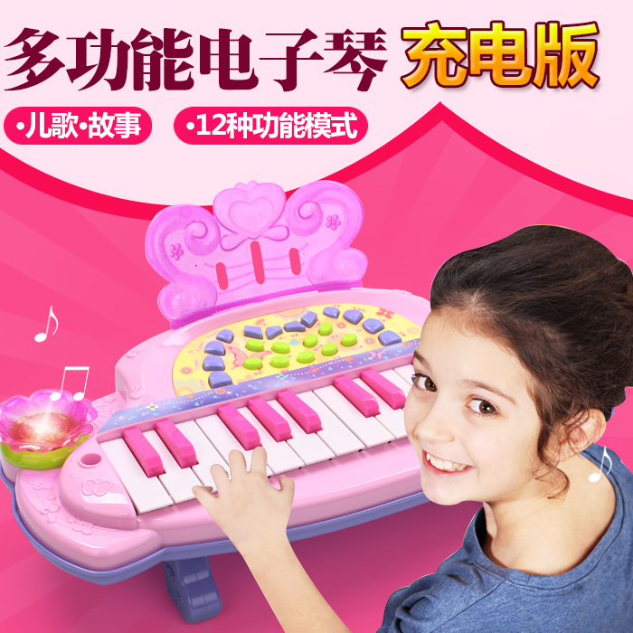 children Puzzle Electronic organ butterfly Child Early education Toys baby Piano music 3-6-8 Year-old girl giftsin the Toy/Childs/Puzzle/Building block/Model , Musical toy/Children's Musical Instruments , Keyboard toys/Flower children category - from Buy2taobao.com to provide professional Taobao agent buy service