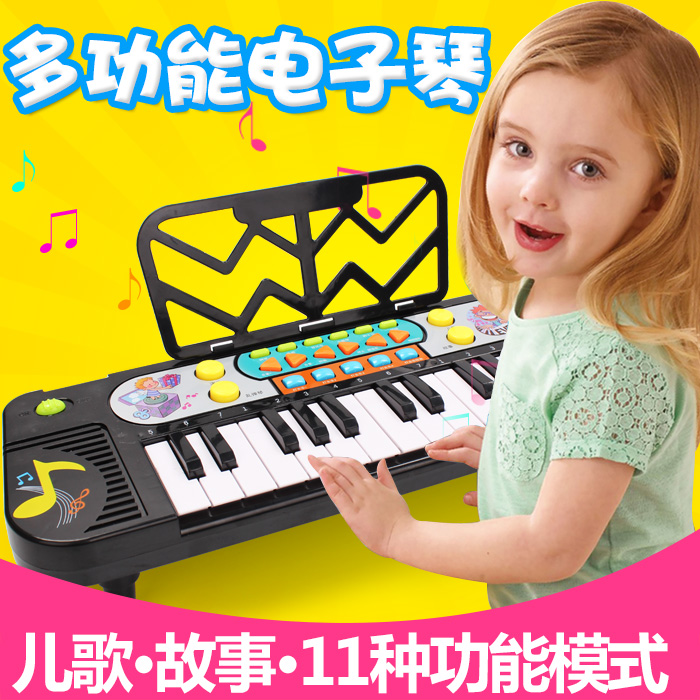 儿童电子琴玩具宝宝早教益智音乐多功能钢琴男女孩玩具1-3-6岁|ruв категории игрушка/коляска/головоломка/блоки/модель, музыкальная игрушка/детей музыкальный инструмент, электроорган игрушки/детей электроорган - от Buy2taobao.com для оказания профессиональной услуги покупки агента Taobao