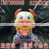 辉天牌制氢机|氢气机|氢气球|异型球|富贵牛金色|10个7.5元