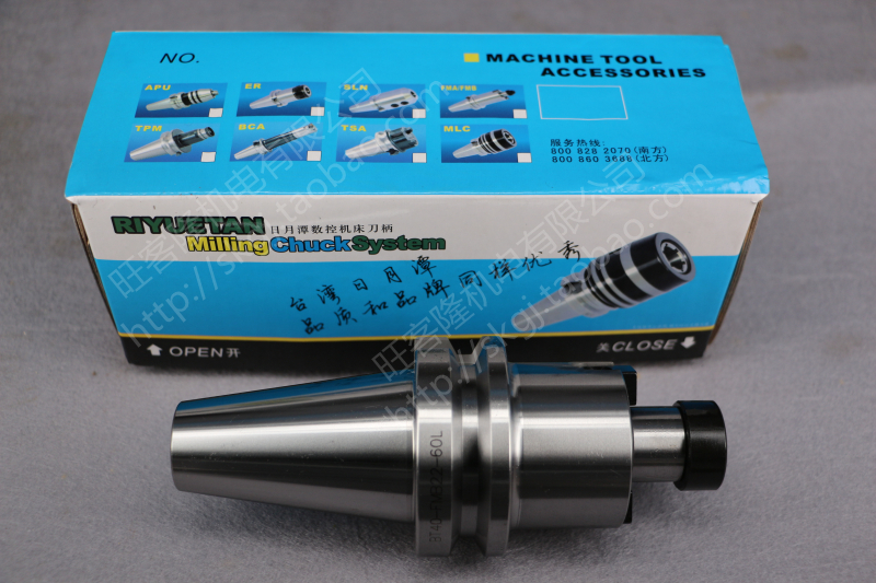 原装台湾日月潭数加工中心铣刀盘刀柄B40-FMB22-27-32-40-60-100在类目 五金/工具, 机械五金, 其他机械五金(新)中 - 来自Buy2taobao.com提供专业的淘宝代购服务