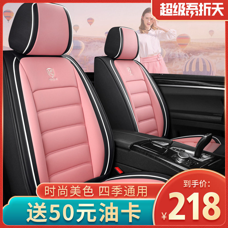 卡客汽车坐垫四季通用全包网红座椅套女POLO高尔夫英朗逸思域座套