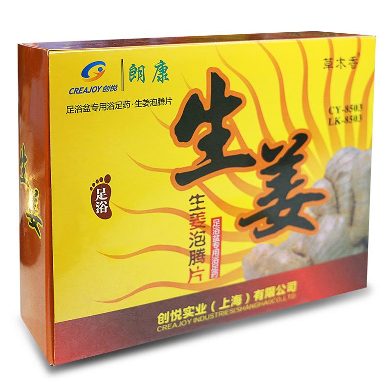 創悅足浴泡騰片泡腳片浴足劑足浴粉生姜足浴藥藏浴泡騰片驅寒暖身在類目 個人護理/保健/按摩器材, 各類配件, 家用保健器材配件, 足浴器配件中 - 來自Buy2taobao.com提供專業的淘寶代購服務