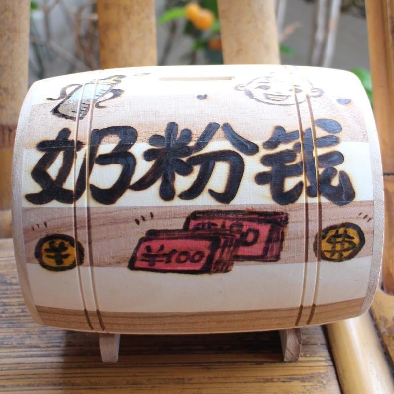 Money pot capacity children girl automatic originality woodiness lovely Luckyin the Festive supplies/Gift , Gift ideas , Piggy bank category - from Buy2taobao.com to provide professional Taobao agent buy service