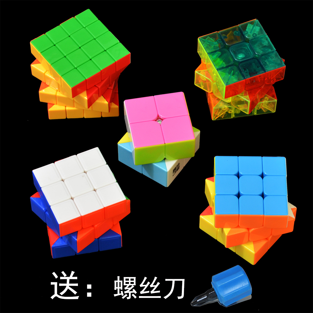 包邮永俊二阶3三阶4四阶实色比赛用速拧顺滑魔方免贴纸玩具在类目 玩具/童车/益智/积木/模型, 解锁/迷宫/魔方/智力玩具, 魔方中 - 来自Buy2taobao.com提供专业的淘宝代购服务