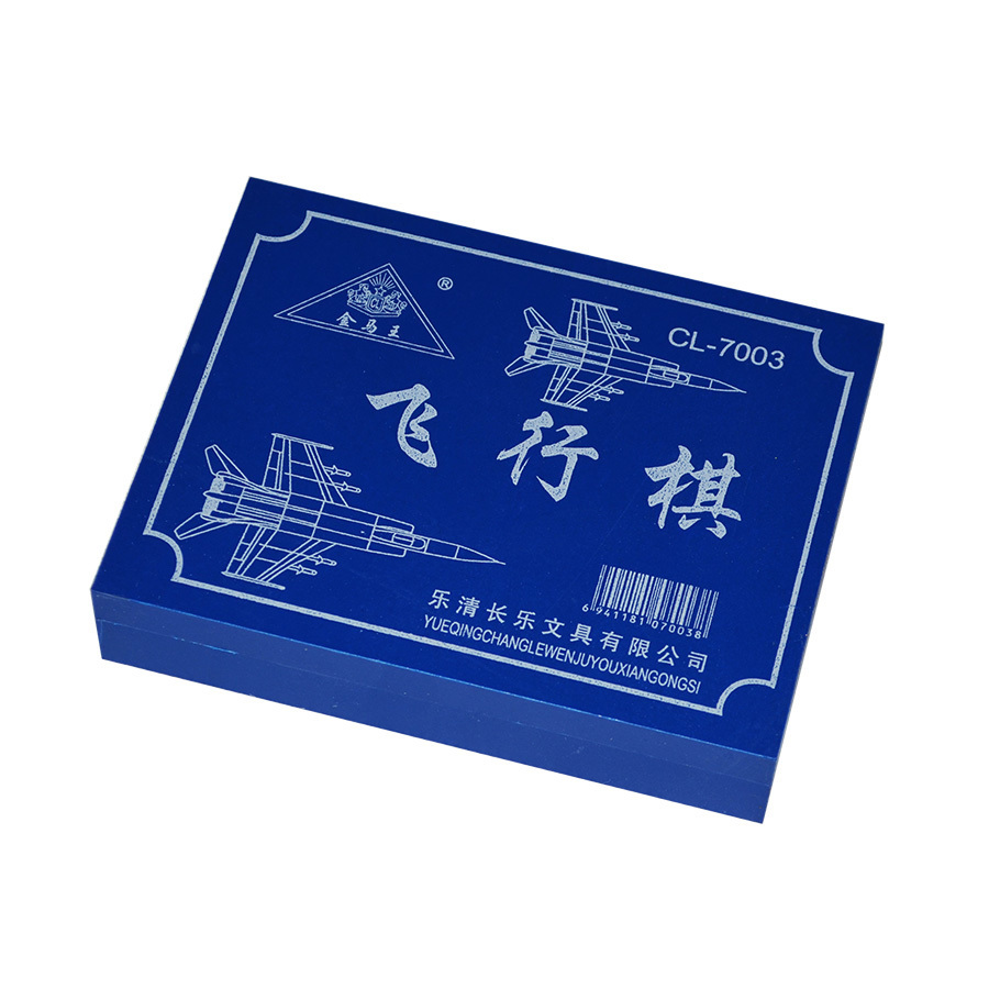 Flight chess Backgammon Jungle Glass Checkers Chinese chess Games Toys Table Games Puzzlein the Play mode/Anime/Periphery/cos/Board games , Chess/Board games , Chinese chess/Chess category - from Buy2taobao.com to provide professional Taobao agent buy service