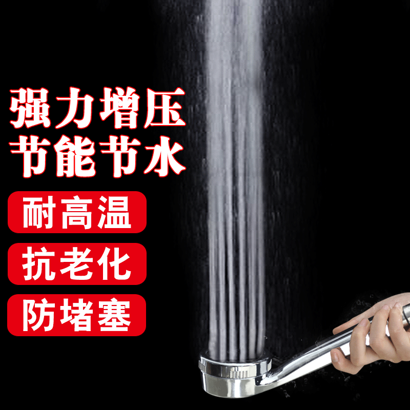 康立源淋浴喷头增压淋雨洗澡手持单头莲蓬头家用花洒通用花酒套装在类目 家装主材, 卫浴用品, 卫浴龙头, 花洒配件中 - 来自Buy2taobao.com提供专业的淘宝代购服务