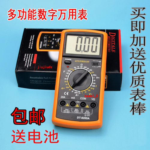 DT9205A number digital display A multimeter high-precision range electrician repair pocket A multimeter Capacitance Meterin the Hardware/Tool , Instrumentation , Multimeter category - from Buy2taobao.com to provide professional Taobao agent buy service
