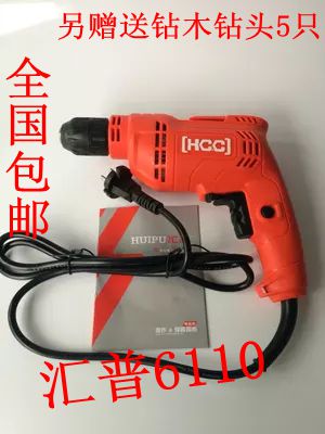 包郵韓川彙普6110 6111手電鑽 家用多功能安裝維修電鑽 孔手槍鑽在類目 五金/工具, 電動工具, 電鑽中 - 來自Buy2taobao.com提供專業的淘寶代購服務