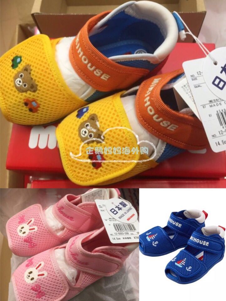 Genuine discounts Agency purchase mikihouse miki new pattern Sec. Sandals Japan 12-9303-266in the Shoes/Baby Shoes/Parent-child shoes , Sandals category - from Buy2taobao.com to provide professional Taobao agent buy service