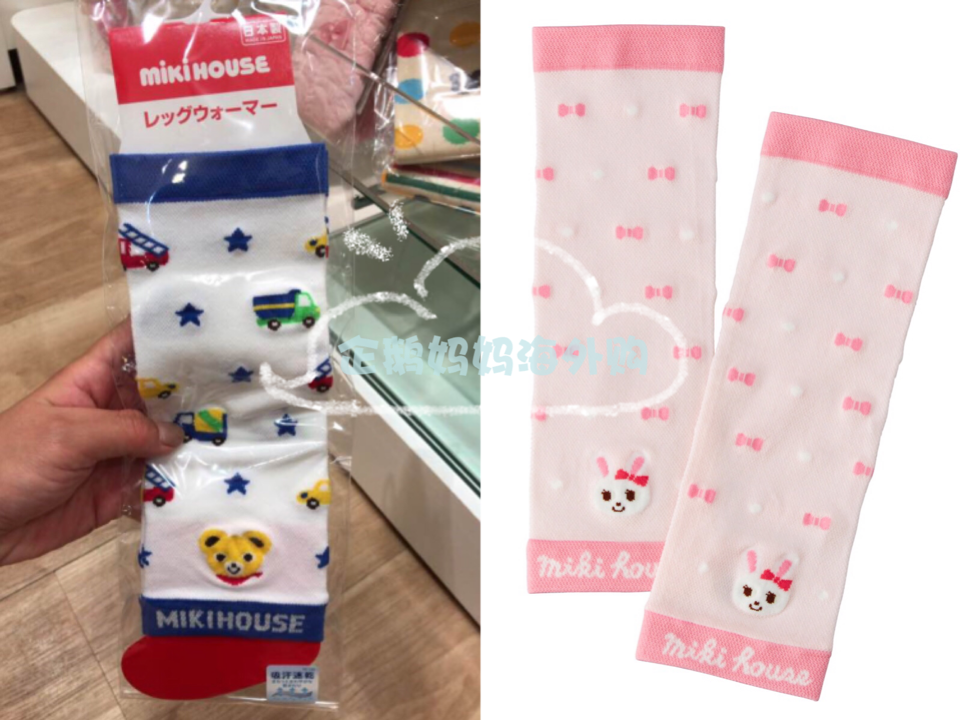 quality goods discount Japan mikihouse miki Sweat Quick drying Socks Knee pads Japan 12-9801-616in the Children/Baby/Family fitted , Children's socks( 0-16 Years) category - from Buy2taobao.com to provide professional Taobao agent buy service