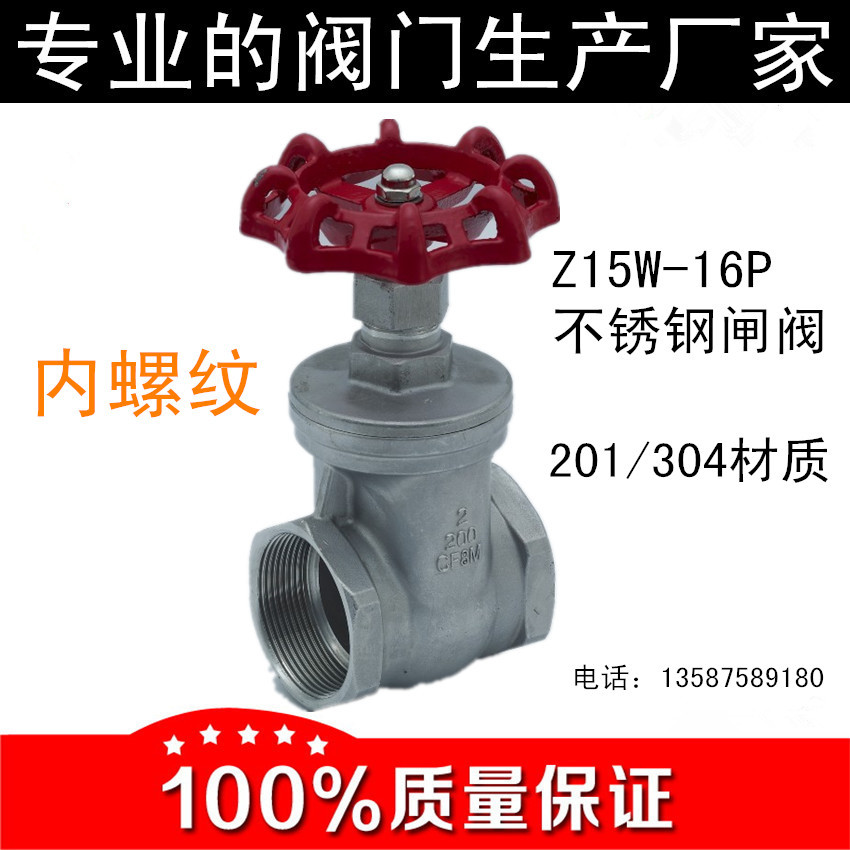 不锈钢闸阀304丝扣水暖内螺纹闸阀水管家用开关明杆阀门dn100水阀|msdalam kategori perkakasan/alat, jentera perkakasan, injap, Gate - dari Buy2taobao.com untuk memberikan perkhidmatan ejen Taobao profesional membeli