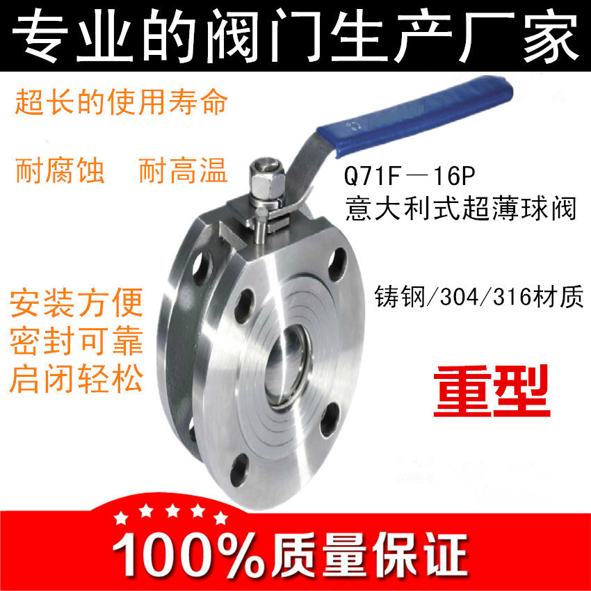 304 Stainless steel Cast Manual Slim Clip type Globe valve Q71F-16P Italian flange Globe valve 50in the Hardware/Tool , Mechanical Hardware , Valve , Ball category - from Buy2taobao.com to provide professional Taobao agent buy service