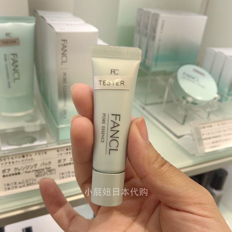 日本代 FANCL无添加T区控油/毛孔细致精华 8g 告别油田敏感可用|msdalam kategori Beauty/badan/minyak pati, Essence muka - dari Buy2taobao.com untuk memberikan perkhidmatan ejen Taobao profesional membeli