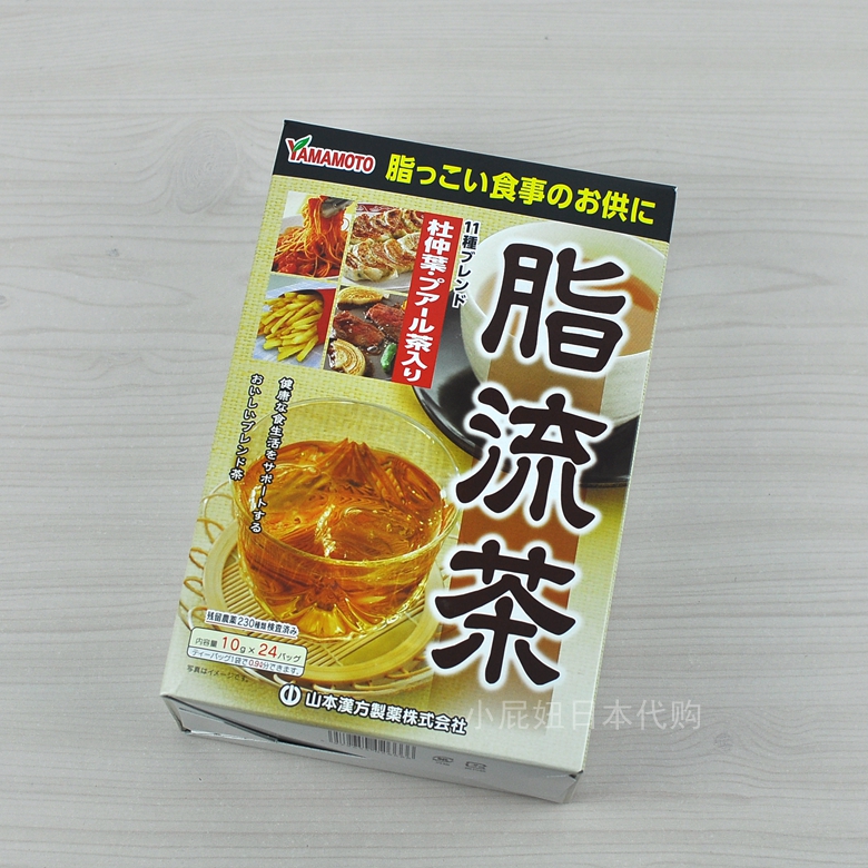 日本代 山本漢方脂流茶 去糖去油脂代謝美容健康瘦茶24包男女可在類目 茶, 代用/花草/水果/再加工茶, 代用/花草茶中 - 來自Buy2taobao.com提供專業的淘寶代購服務