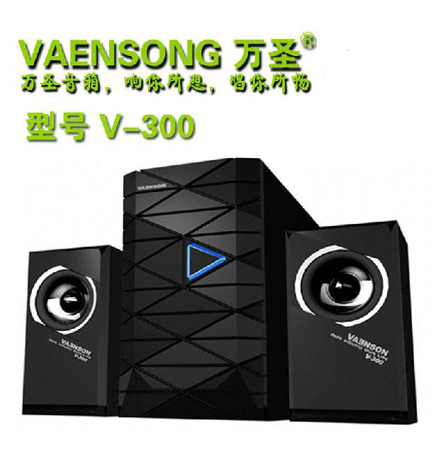 正品VAENSON/万圣V-300木质电脑音箱5.25低音炮笔记本电脑音响在类目 影音电器, 电脑多媒体音箱中 - 来自Buy2taobao.com提供专业的淘宝代购服务