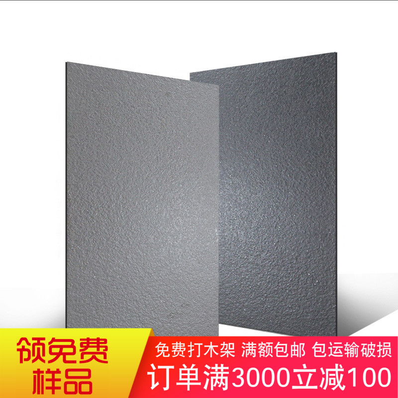 青石板岩黑白文化石300x600庭院防冻厨卫墙地砖室外阳台防滑瓷砖|msdalam kategori keluarga memasang ibu, jubin seramik, jubin seluruh badan - dari Buy2taobao.com untuk memberikan perkhidmatan ejen Taobao profesional membeli