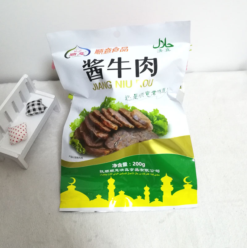 清真酱牛肉 顺意五香酱牛肉真空包装200g每袋满包邮开袋即食食品在类目 零食/坚果/特产, 牛肉干/猪肉脯/卤味零食, 牛肉类中 - 来自Buy2taobao.com提供专业的淘宝代购服务