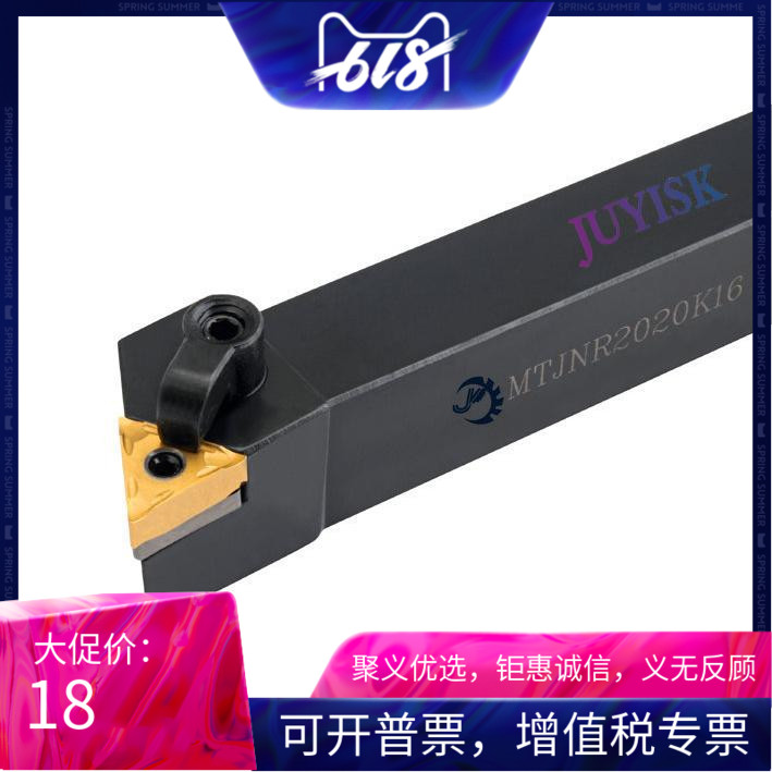 93度 数控刀杆 外圆车刀 MTJNR1616H16/2020K16/2525M16/22|msdalam kategori perkakasan/alat, alat pemotong, alat pelarik, alat beralih - dari Buy2taobao.com untuk memberikan perkhidmatan ejen Taobao profesional membeli