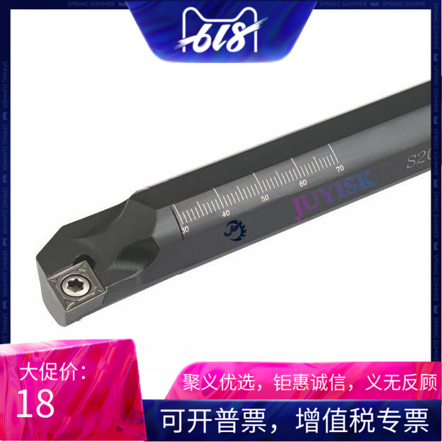 95 數控刀杆 內孔镗孔刀 S16Q-SCLCR09另有S16Q-SCLCL09 內孔刀在類目 五金/工具, 刃具, 車刀, 孔車刀中 - 來自Buy2taobao.com提供專業的淘寶代購服務