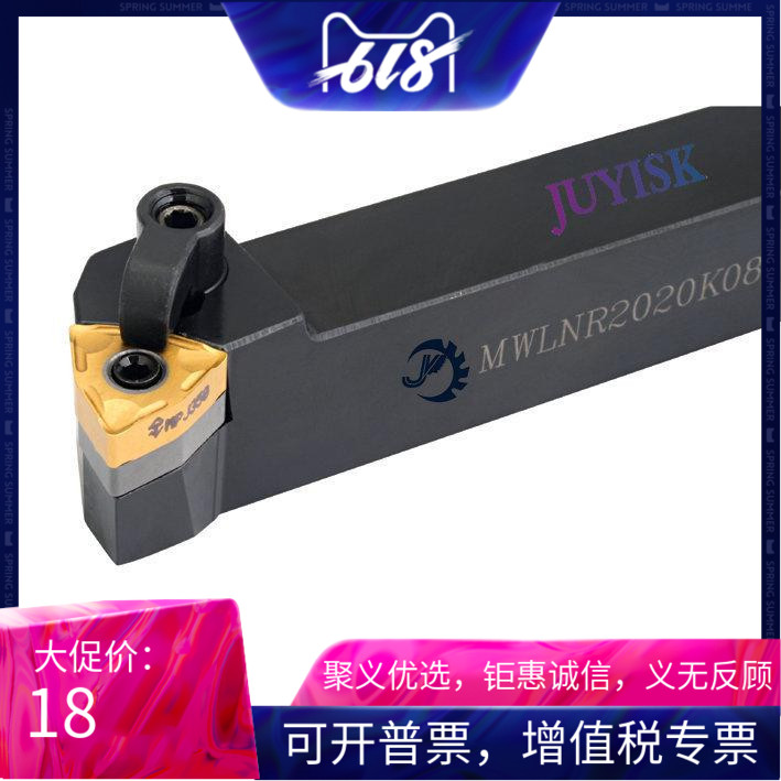 95度 数控刀杆 外圆车刀 MWLNR2020K06另有MWLNL2020K06 特价促销在类目 五金/工具, 刃具, 车刀, 圆车刀中 - 来自Buy2taobao.com提供专业的淘宝代购服务