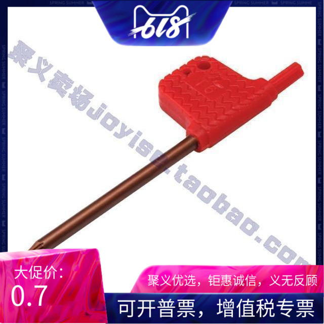 数控刀杆 配件 T型扳手 T6 旗型扳手 超性价比 国货当自强|ruв категории оборудование/инструменты, ручной инструмент, гаечный ключ, гаечный ключ - от Buy2taobao.com для оказания профессиональной услуги покупки агента Taobao
