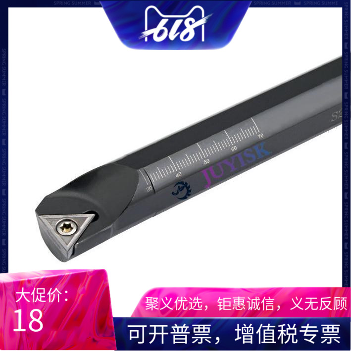 91度 数控刀杆 内孔 螺钉式车刀 S16Q-STFCR11 通孔 盲孔加工在类目 五金/工具, 刃具, 车刀, 孔车刀中 - 来自Buy2taobao.com提供专业的淘宝代购服务