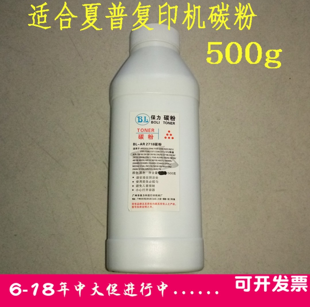 适合 夏普 AR 350 450 M550 620 700N 3511 4511 355 碳粉 墨粉|msdalam kategori peralatan pejabat/Supplies/Perkhidmatan yang berkaitan, kategori Toner bekalan kartrij, toner/toner - dari Buy2taobao.com untuk memberikan perkhidmatan ejen Taobao profesional membeli