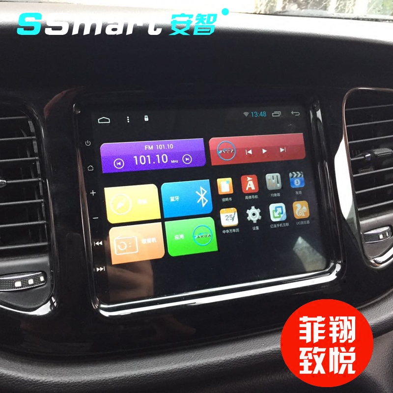 全視角8.4寸IPS大屏菲亞特菲翔致悅光纖安卓導航壹體機 智能車機在類目 汽車/用品/配件/改裝, 汽車GPS導航儀及配件, 智能車機導航中 - 來自Buy2taobao.com提供專業的淘寶代購服務