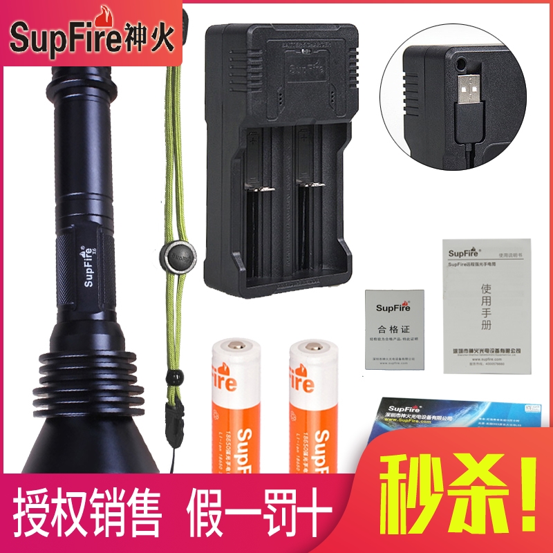SupFire神火X6强光手电筒2节18650电远射X6 T6探照灯美国进口LED在类目 户外/登山/野营/旅行用品, 户外照明, 手电筒中 - 来自Buy2taobao.com提供专业的淘宝代购服务