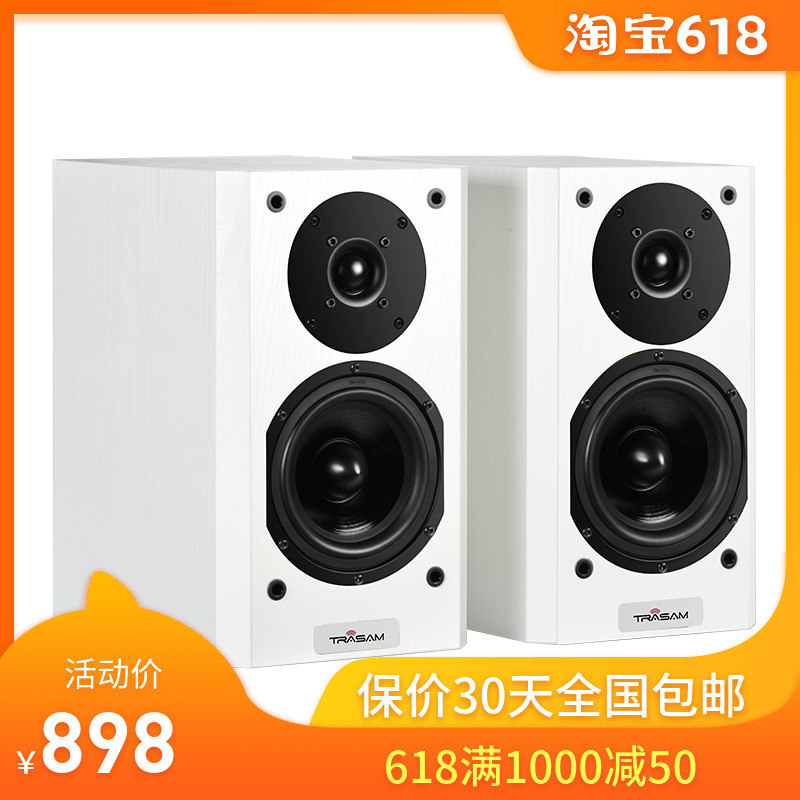 trasam/全想 U09 烧友耐听人声 HiFi音箱 书架音箱 高保真音响|msdalam kategori Peralatan Audio-visual, Hifi Speaker/PA/Equipment, Hifi Speaker - dari Buy2taobao.com untuk memberikan perkhidmatan ejen Taobao profesional membeli