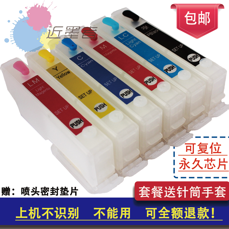 Epson applicable EP-976A3 906F EP-776A 706A 806AW IC70 Filling CISSin the Office Equipment/Consumables/Related Services , Toner cartridge supplies category , Cartridge category - from Buy2taobao.com to provide professional Taobao agent buy service