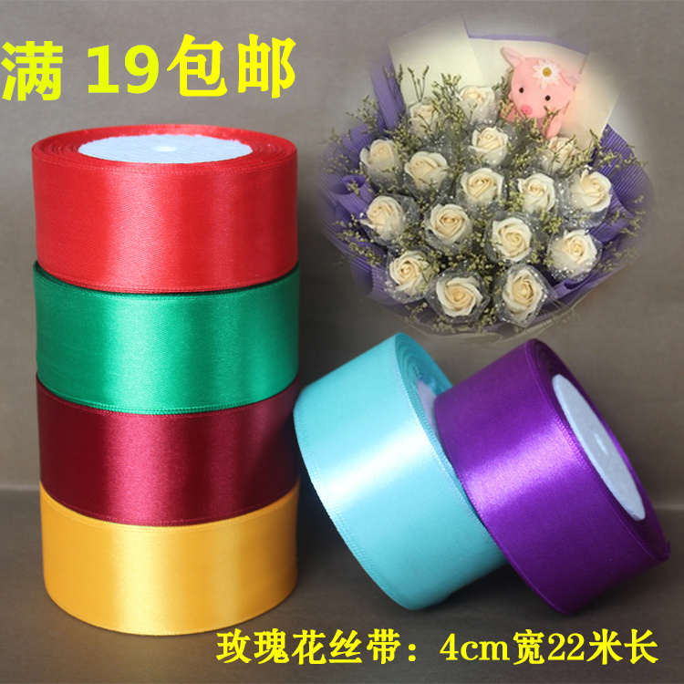 4cm厘米手工玫瑰缎带花 丝带玫瑰 彩织带绸带玫瑰花包装丝带缎带|ruв категории доставка цветов/цветок моделирования/растения садоводства, Diy моделирования цветы материалов, производство материалов (новый), лента - от Buy2taobao.com для оказания профессиональной услуги покупки агента Taobao