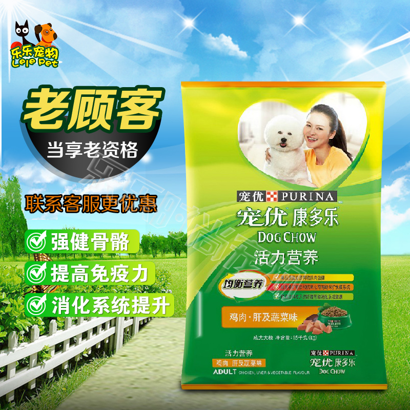 Kang Dole Dog food Chicken Vegetables formula Adult dog food Dog food 15kg Dogs staplein the Pet/Pet food and supplies , Dogs staple category - from Buy2taobao.com to provide professional Taobao agent buy service