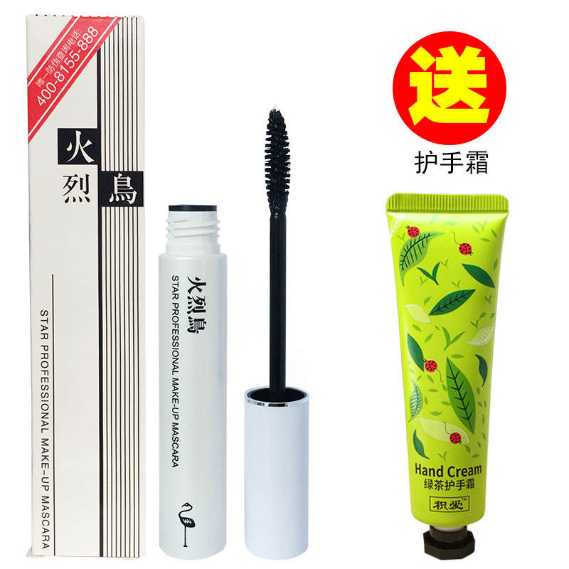火烈鳥明星濃密睫毛膏大白杆拉長纖長防水持久卷翹防汗水不易暈染在類目 彩妝/香水/美妝工具, 睫毛膏/睫毛增長液中 - 來自Buy2taobao.com提供專業的淘寶代購服務