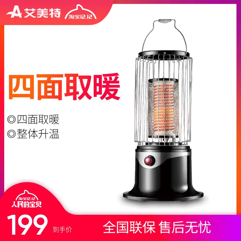Emmett cage Heaters Desktop Little Sun dormitory Roast stove Heater Lantern Heaterin the Electrical life , Heater/Heaters category - from Buy2taobao.com to provide professional Taobao agent buy service