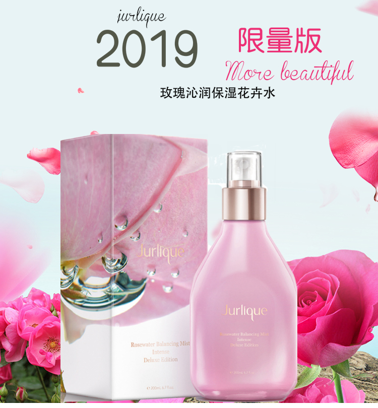 2019限量版Jurlique茱莉蔻玫瑰衡肤花卉水平衡保湿柔肤沁润爽肤水在类目 美容护肤/美体/精油, 化妆水/爽肤水中 - 来自Buy2taobao.com提供专业的淘宝代购服务