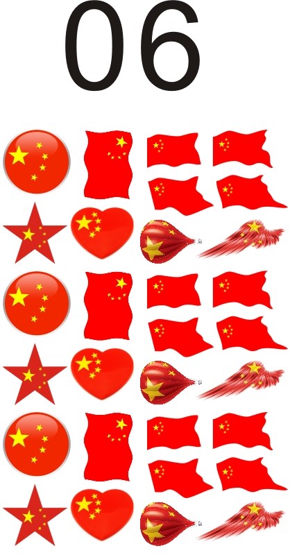 高考防水祖國中國臉上衣服標簽國慶國旗貼紙臉貼車貼小號個性化妝在類目 家居飾品, 貼飾, 其他貼飾中 - 來自Buy2taobao.com提供專業的淘寶代購服務