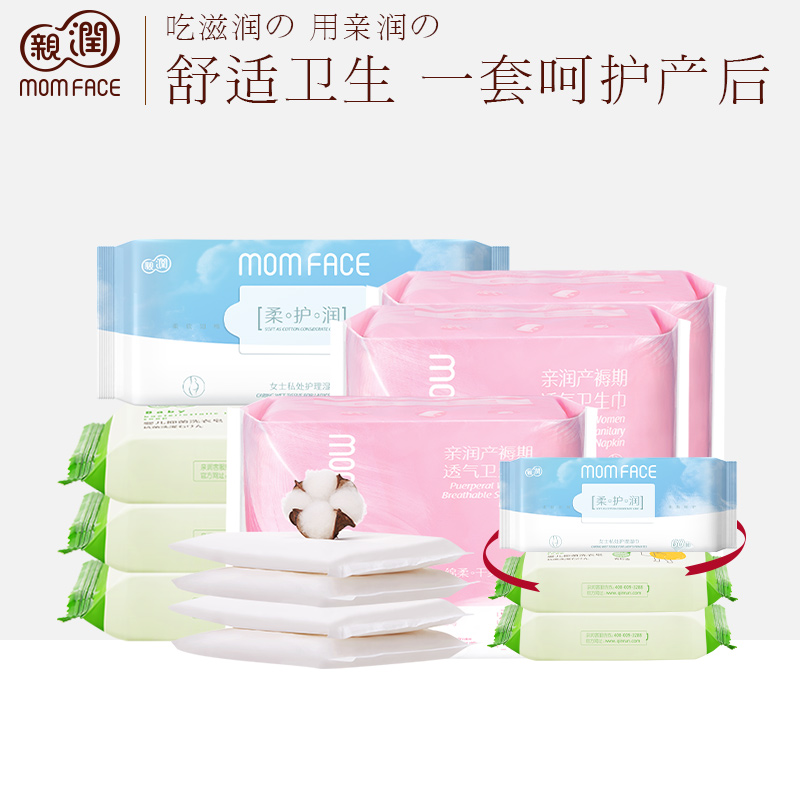 亲润产妇卫生巾产后专用夏季产褥期排恶露月子专用护理湿巾婴儿皂|msdalam kategori Bekalan Ibu / Ibu / Pemakanan, Pranatal dan bekalan ibu selepas bersalin, lain - dari Buy2taobao.com untuk memberikan perkhidmatan ejen Taobao profesional membeli