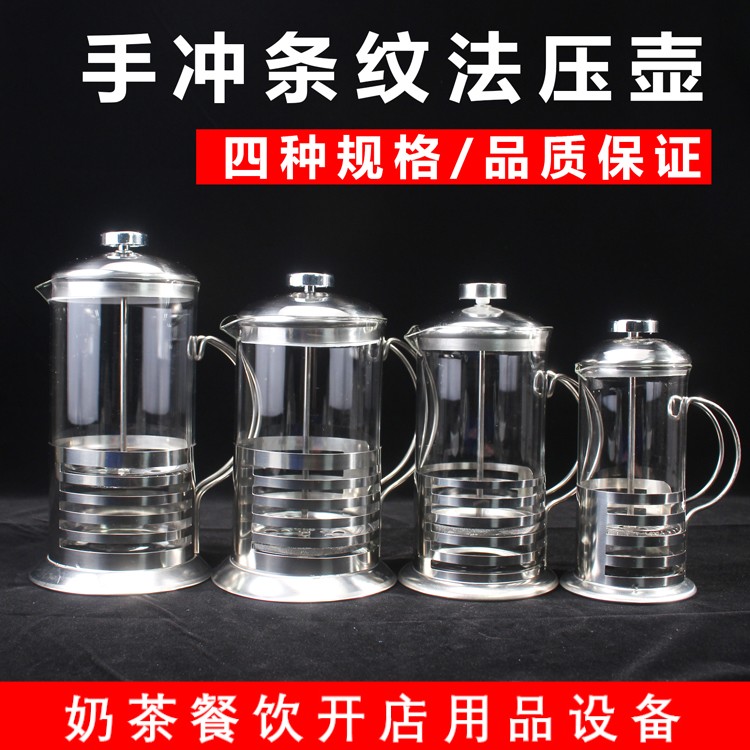 Coffee pot French press pot Manual Glass tea household coffee scented tea French press pot Real shotin the Tableware , Coffee , Coffee pot category - from Buy2taobao.com to provide professional Taobao agent buy service