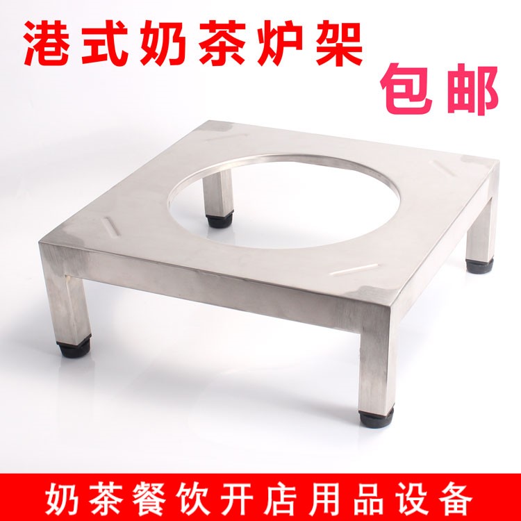 upgrade Adjustable Height Hong Kong style Silk stockings Furnaces Dedicated Stainless steel Shelf tea with milk Matching Appliancesin the Tableware , Coffee , Supporting apparatus category - from Buy2taobao.com to provide professional Taobao agent buy service