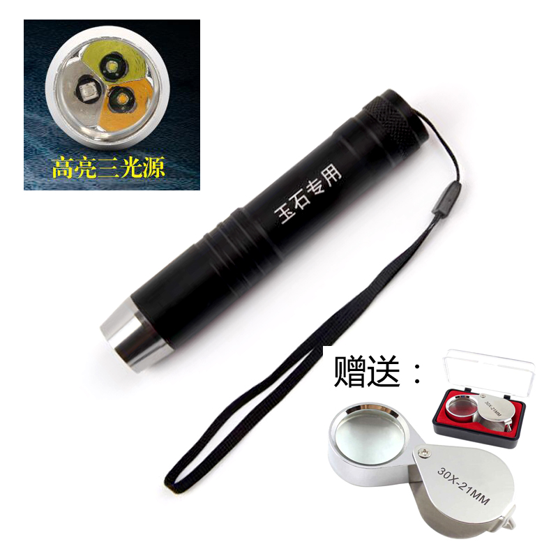 三光源调光专业照玉石手电筒强光365紫光灯验钞白光黄光珠宝鉴定|ruв категории открытый/альпинизм/в поход/Поездки товаров, наружного освещения, фонарик - от Buy2taobao.com для оказания профессиональной услуги покупки агента Taobao