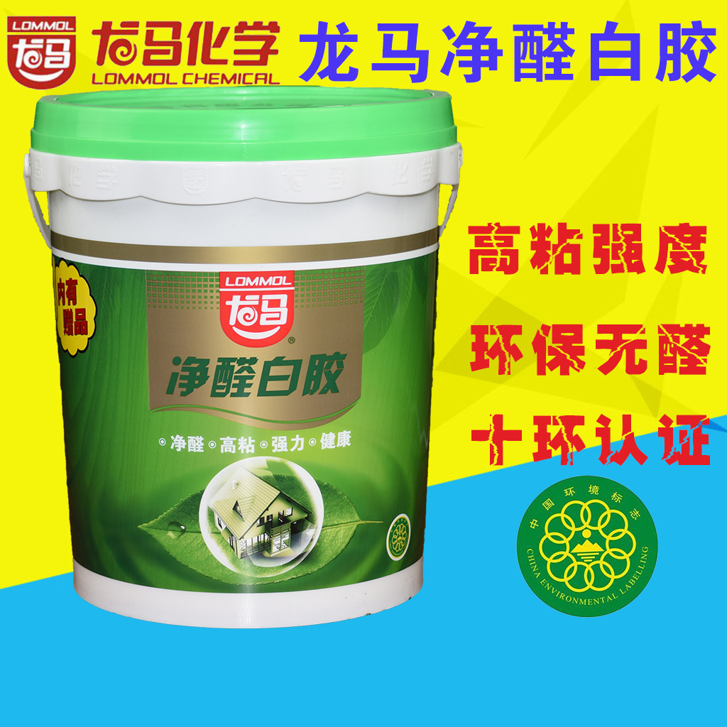 正品龍馬白膠無醛型環保白乳膠膠水膠粘劑龍馬膠15KG在類目 基礎建材, 油漆, 油漆輔料, 膠水/膠粘劑中 - 來自Buy2taobao.com提供專業的淘寶代購服務
