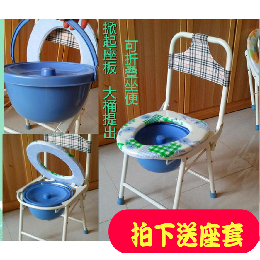 孕妇坐便椅坐便器加固防滑可折叠厕所移动蹲坑马桶大便椅家用老人在类目 商业/办公家具, 医疗家具, 坐便椅中 - 来自Buy2taobao.com提供专业的淘宝代购服务