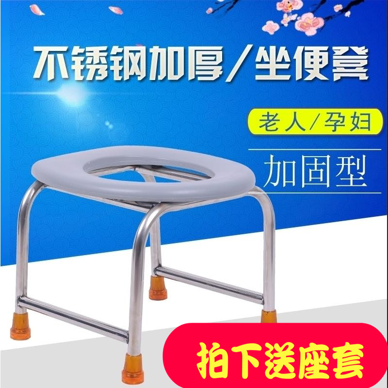 家用加固孕妇坐便椅折叠坐便器老年人不锈钢坐厕椅移动马桶座便椅在类目 商业/办公家具, 医疗家具, 坐便椅中 - 来自Buy2taobao.com提供专业的淘宝代购服务