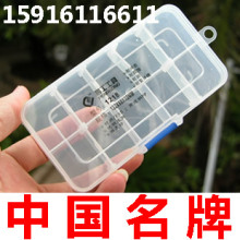 出血！特价 ～中国名牌～鹏工 8格元件盒/零件盒/IC盒