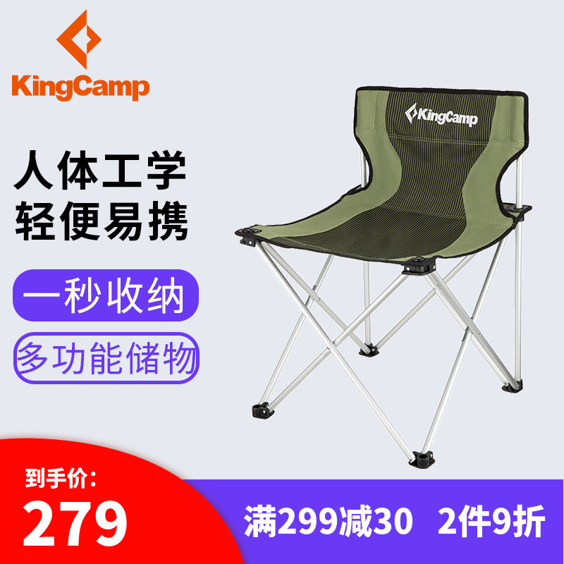 Kingcamp/ Kanger outdoors Camping Picnic aluminium alloy Conjoined Armrest folding chairin the Outdoor/Mountaineer/Camping/Travel Goods , Outdoor Furniture , Outdoor chairs stools category - from Buy2taobao.com to provide professional Taobao agent buy service